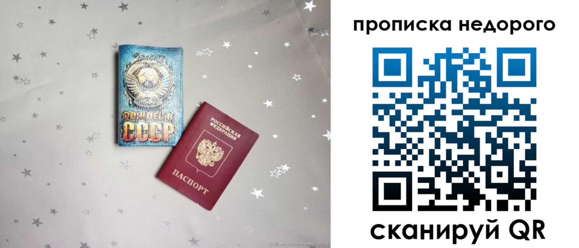 регистрация для дет. сада в Выксе