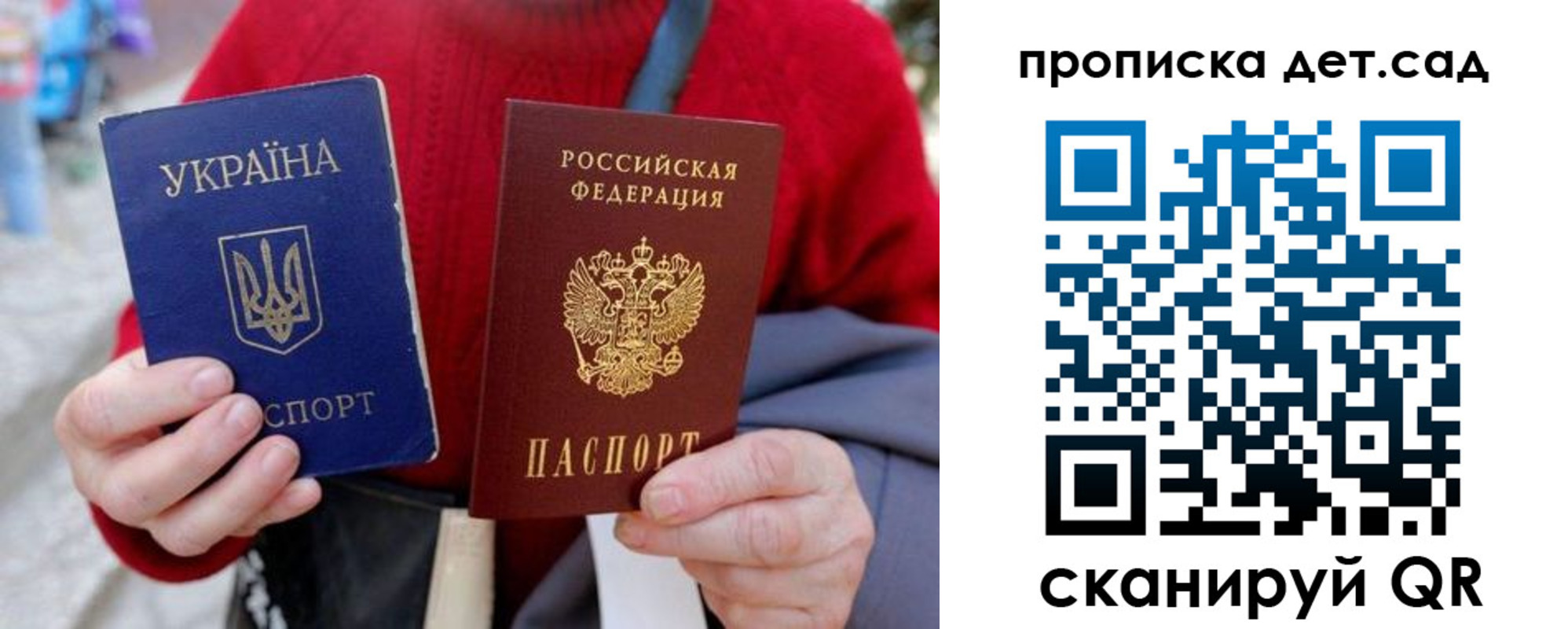 временная регистрация недорого в Выксе