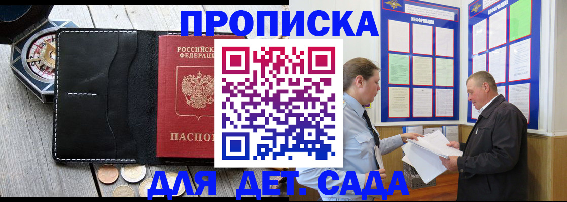 миграционный учет в Выксе