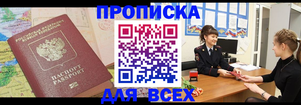 регистрация для школы в Выксе
