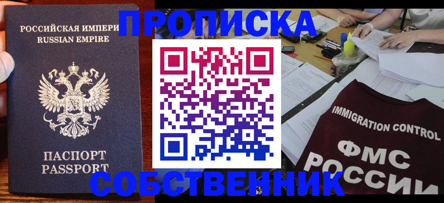 форма 3 в Выксе