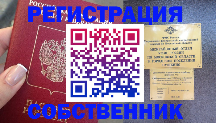 форма 3 в Выксе